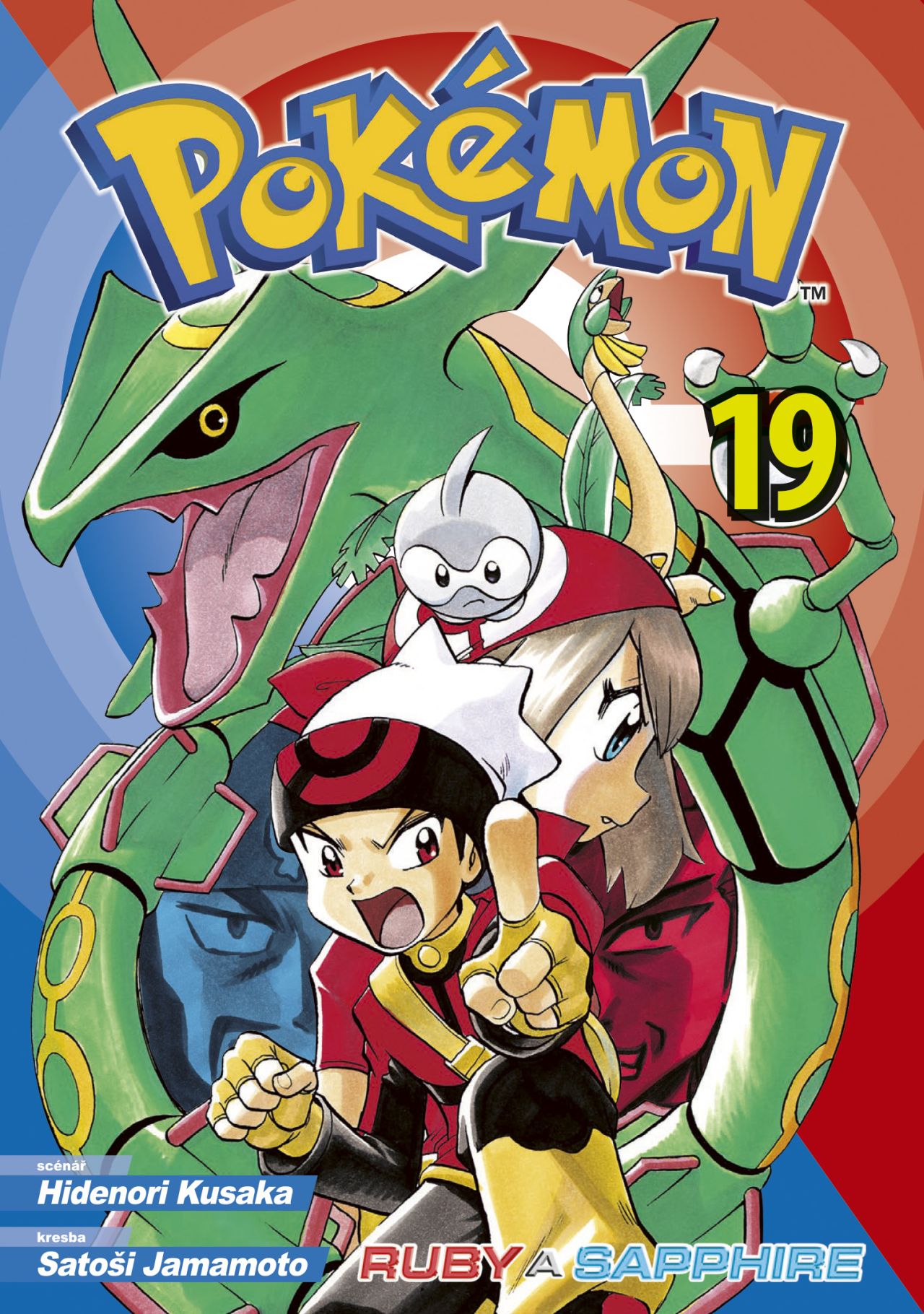 Pokémon 19 (Ruby a Sapphire) – obálka mangy