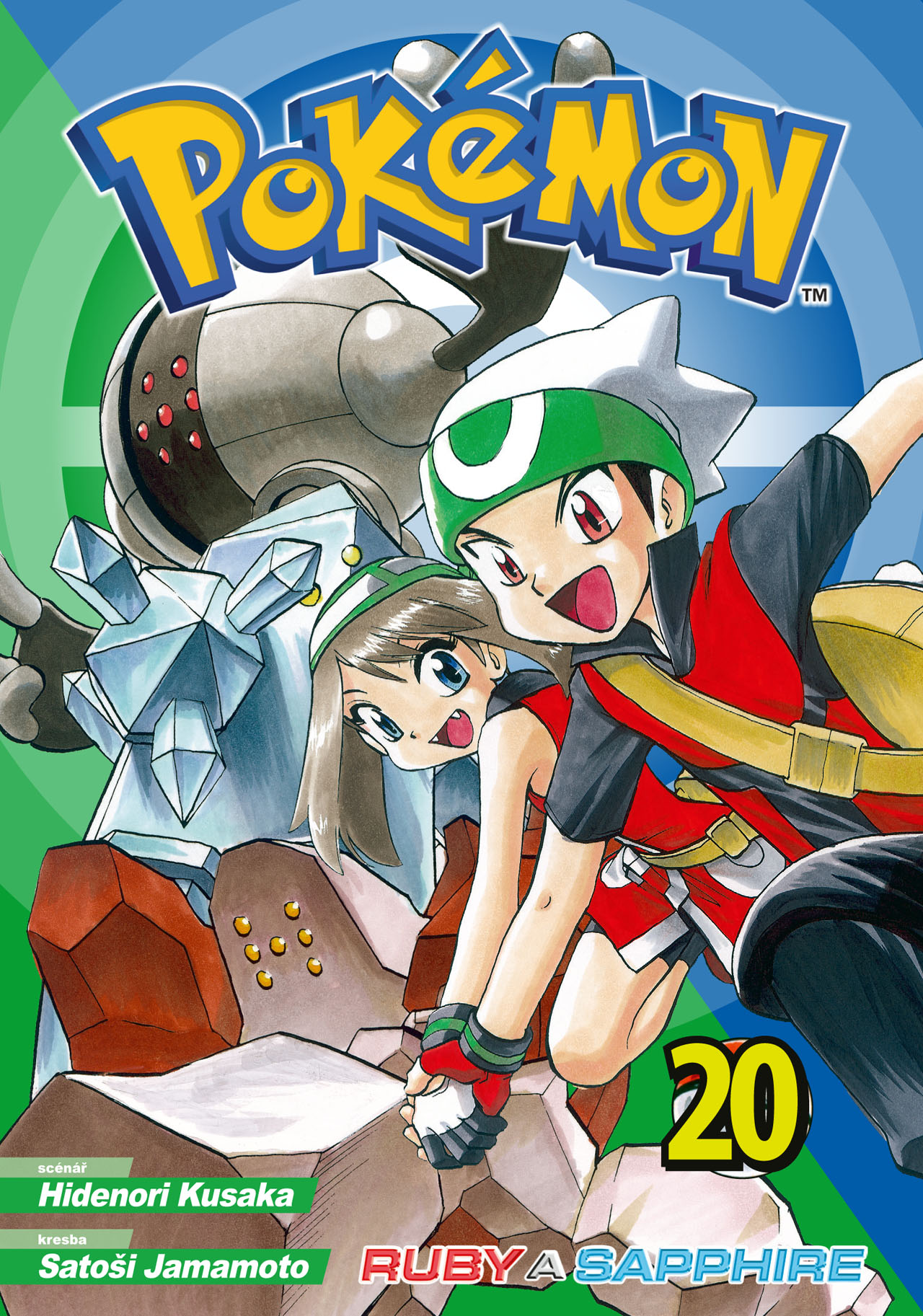 Pokémon 20 (Ruby a Sapphire) – obálka manga Hidenori Kusaka a Satoši Jamamoto