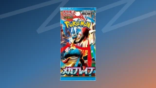Pokémon – Mega Brave Booster – Japanese